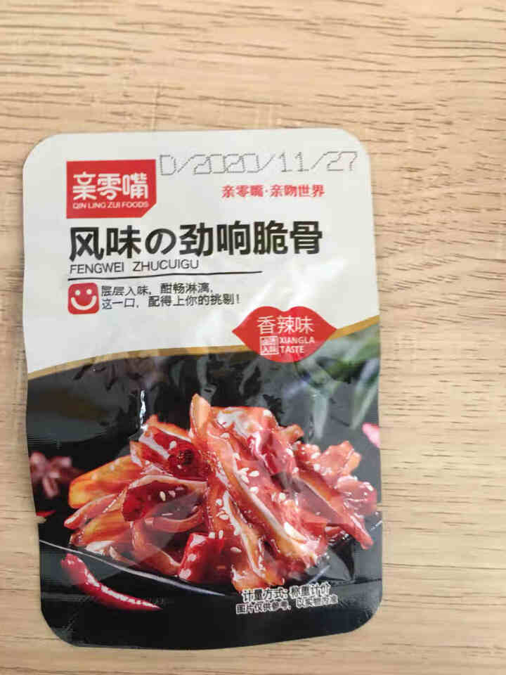 亲零嘴 香辣猪脆骨休闲零食美食品即食肉类零食小吃酒菜麻辣熟食 猪脆骨香辣味12包怎么样，好用吗，口碑，心得，评价，试用报告,第2张