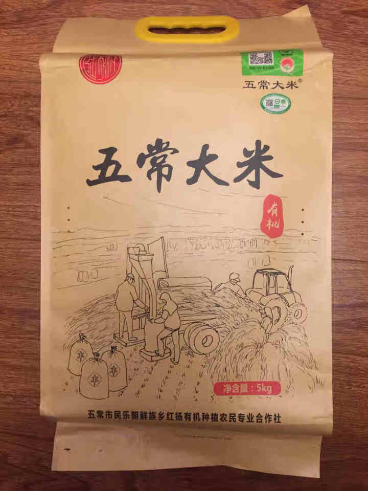 陆家村 陆家围子五常大米 溯源防伪保真 有机稻花香大米 东北大米 5KG家庭装怎么样，好用吗，口碑，心得，评价，试用报告,第2张