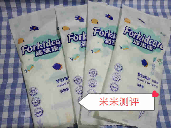 适宝康·Forkidcare 梦幻海洋纸尿裤试用装M码*4片 适合6,第2张