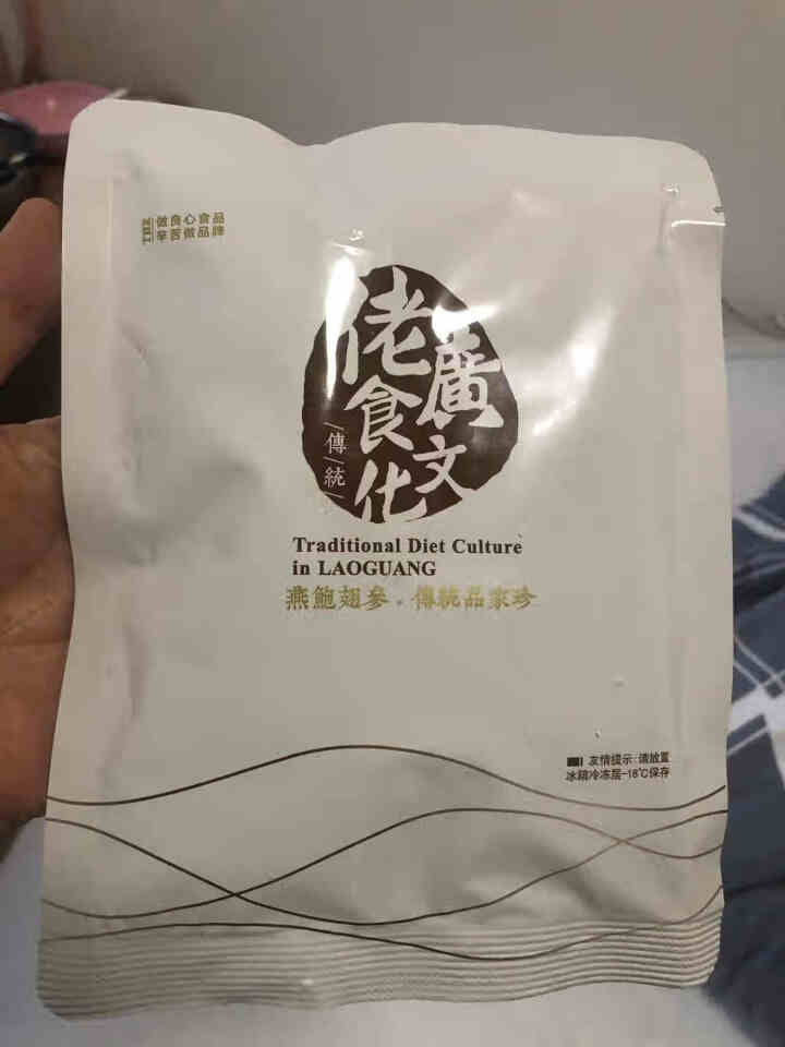 佬广食品 正宗佛跳墙加热即食220g（单人份）鲍鱼海参金汤大盆菜礼盒袋装海鲜制品打边炉贝类涮菜高汤 佬广佛跳墙220g【黄焖汤底】怎么样，好用吗，口碑，心得，评,第3张