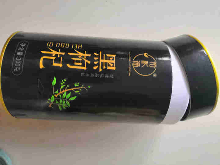 裕杞福 黑枸杞子 天然滋补黑苟杞300g 养生茶饮特产干货 特级精选怎么样，好用吗，口碑，心得，评价，试用报告,第4张