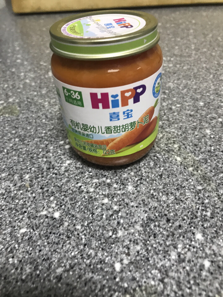 喜宝（HiPP） 【官方旗舰店】德国原装进口 婴幼儿辅食蔬果肉泥  原装进口 香甜胡萝卜怎么样，好用吗，口碑，心得，评价，试用报告,第4张