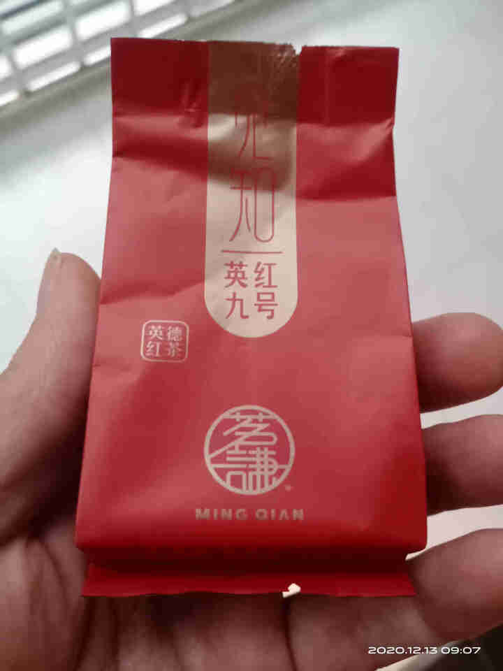 茗谦英红九号红茶茶叶高端红茶/白茶随机发2小泡茶免费试饮 小泡茶试饮怎么样，好用吗，口碑，心得，评价，试用报告,第4张