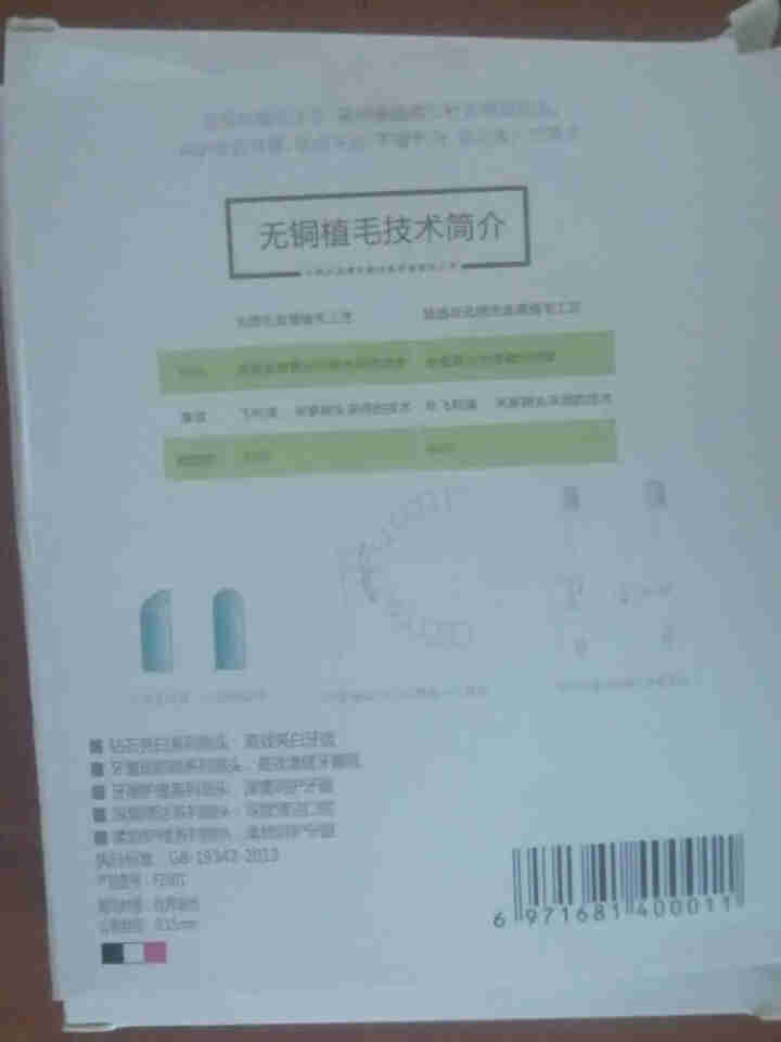 适配华为电动牙刷头声波HiLink清洁型通用力博得/网易严选/京/南极人造 黑色,第4张