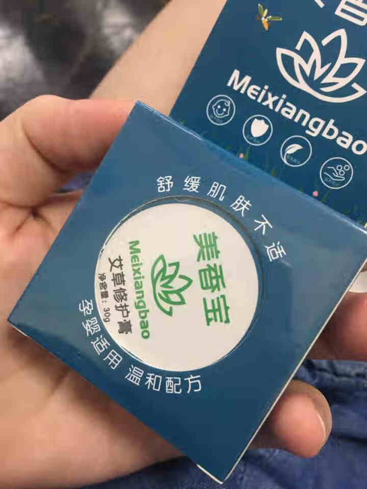 美香宝艾草膏婴幼儿童蚊虫叮咬消肿止痒膏孕妇适用舒缓修复非紫草膏正品 艾草膏*1盒怎么样，好用吗，口碑，心得，评价，试用报告,第4张