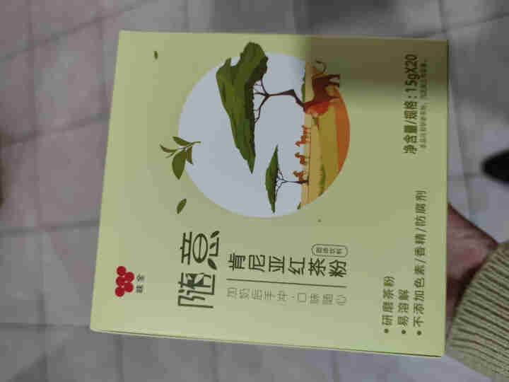 味全随意肯尼亚红茶粉加奶冲泡奶茶冲饮DIY自制300克 15g*20条怎么样，好用吗，口碑，心得，评价，试用报告,第2张