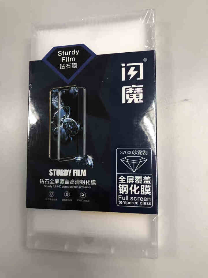 闪魔 苹果12钢化膜iPhone12Promax/mini全覆盖高清蓝光钻石膜 12/12Pro【全屏高清钻石膜】2片装怎么样，好用吗，口碑，心得，评价，试用报,第2张