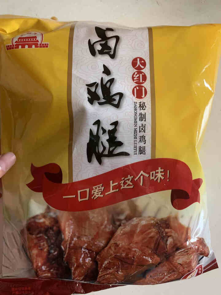 大红门  卤鸡腿 450g 小鸡腿 冷藏熟食 开袋即食 北京老字号怎么样，好用吗，口碑，心得，评价，试用报告,第2张