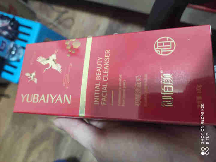 御佰颜洗面奶温和洁面乳洁净控油去角质黑头深层清洁面部护肤品不刺激男女 洗面奶买二送一怎么样，好用吗，口碑，心得，评价，试用报告,第3张