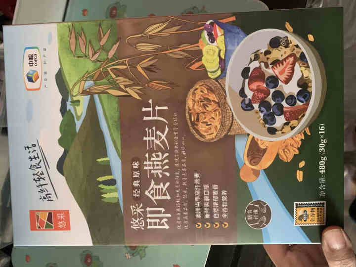 中粮悠采 经典原味即食燕麦片480g 盒装怎么样，好用吗，口碑，心得，评价，试用报告,第3张