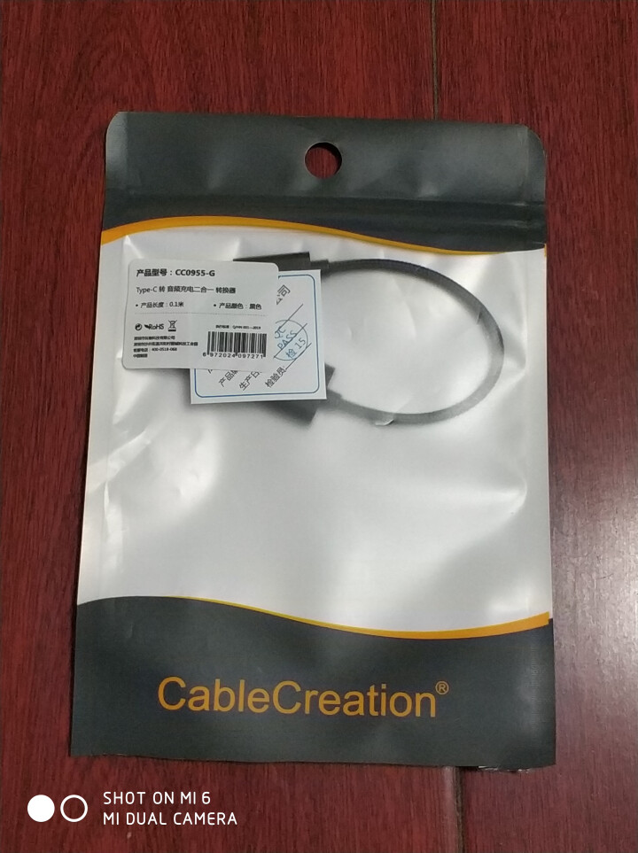 CABLE CREATION type c耳机转接头type,第2张