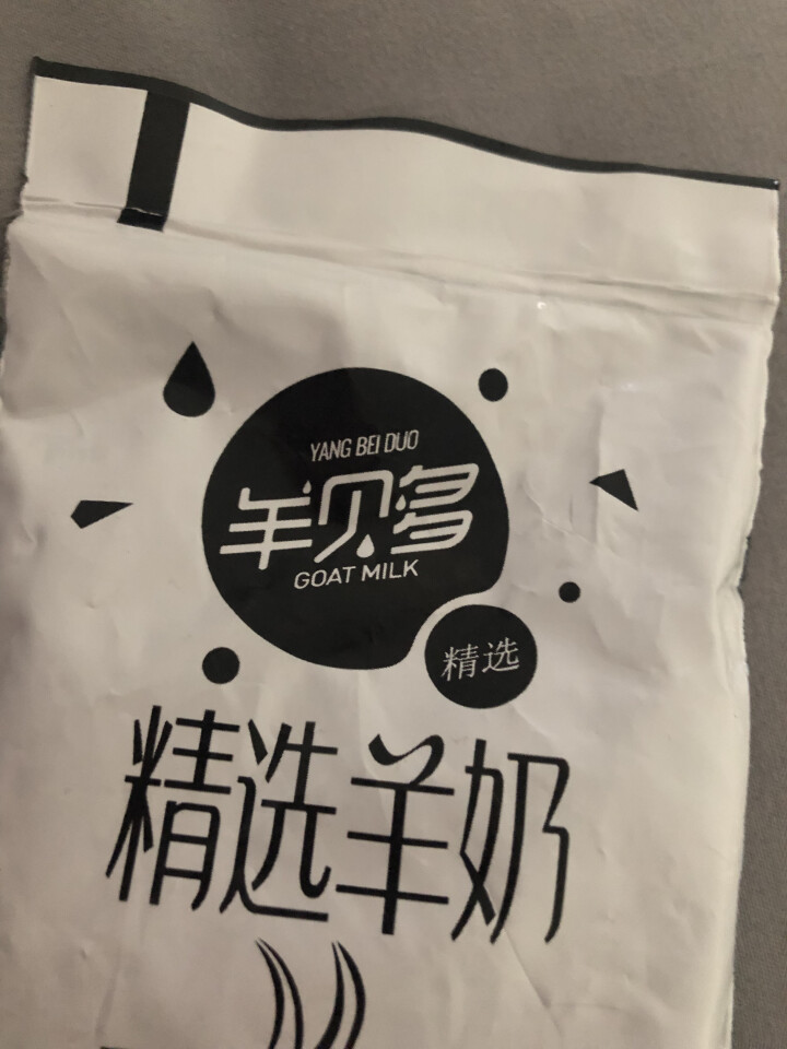 【新品上市】羊贝多精选山羊奶百利包袋装非纯羊奶新鲜液态羊乳125ml*12袋/箱老年孕妇儿童 2袋试喝装怎么样，好用吗，口碑，心得，评价，试用报告,第3张