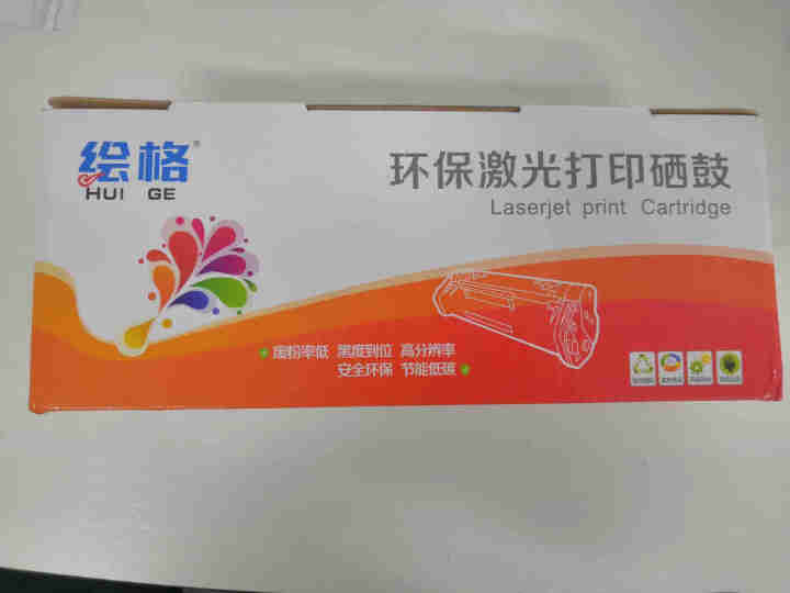 绘格CC388A/X易加粉硒鼓 适用惠普HP P1106 P1108 M1136 M202 126a 【标配版易加粉】1支,第2张