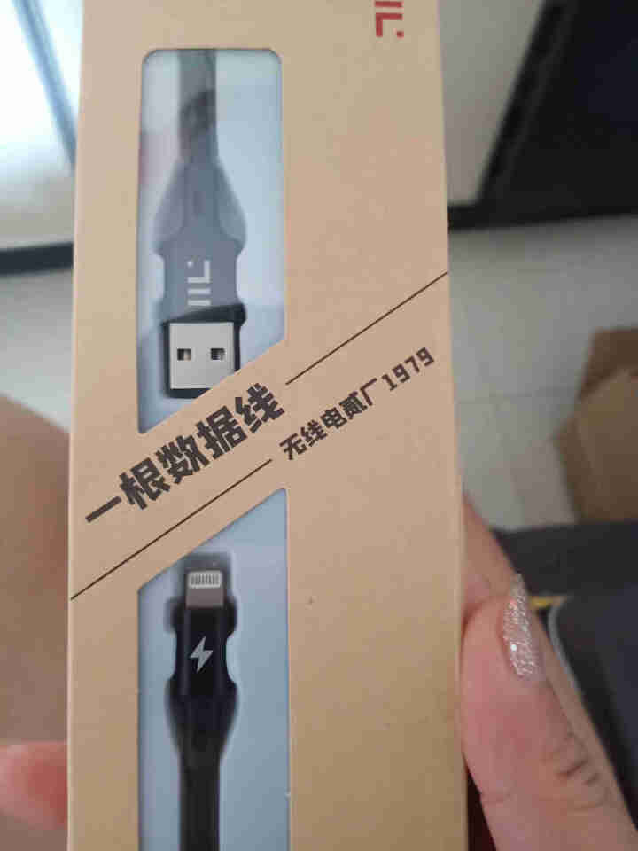 贰厂 lightning苹果数据线充电线适用苹果手机iPhone充电线器快充线 Lightning（苹果）怎么样，好用吗，口碑，心得，评价，试用报告,第2张