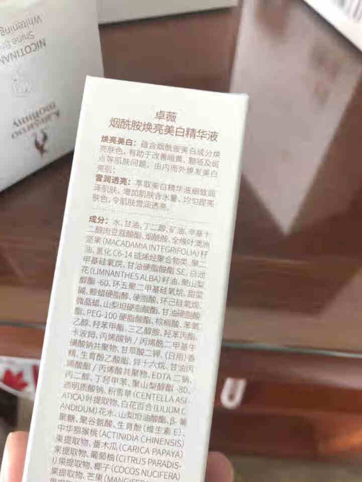 袋鼠妈妈 孕妇护肤品套装 卓薇烟酰胺焕亮美白4件套 孕妇护肤品洁面乳水精华乳套装 润泽型B款怎么样，好用吗，口碑，心得，评价，试用报告,第3张