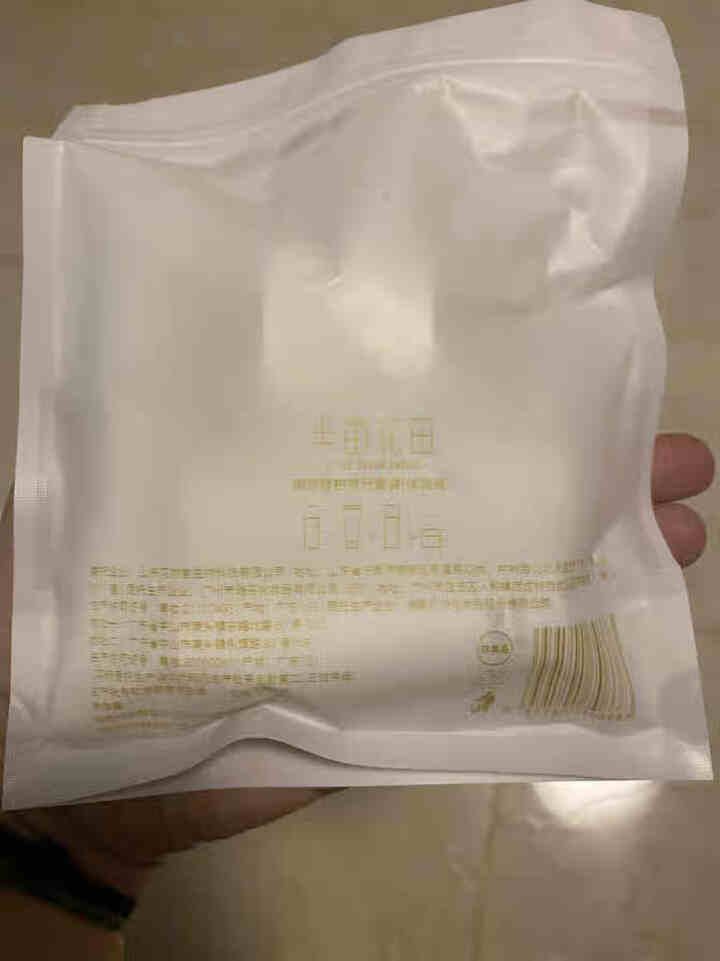 半亩花田御颜修护化妆品护肤品女水乳霜精华抗初老抗皱补水保湿提拉紧致套装礼盒 旅行装 体验装 请勿下单怎么样，好用吗，口碑，心得，评价，试用报告,第3张