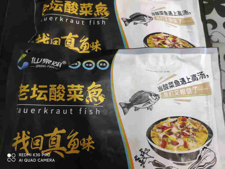 仙泉湖 黑鱼片老坛酸菜鱼3份组合共1440g(配料包)方便速食半成品菜(CNAS认证)海鲜水产怎么样，好用吗，口碑，心得，评价，试用报告,第2张