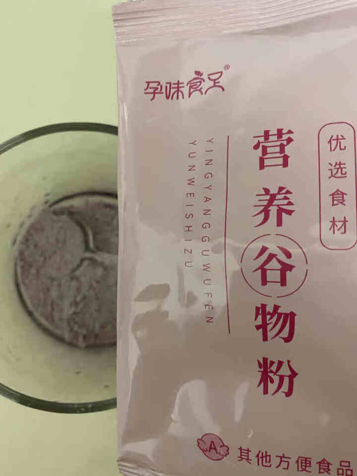 孕味食足 五谷杂粮粉孕妇营养辅食食品 燕麦紫薯粉早餐营养代餐冲调即食 现磨冲饮谷物礼盒装 五谷紫薯味粉A款450g怎么样，好用吗，口碑，心得，评价，试用报告,第4张