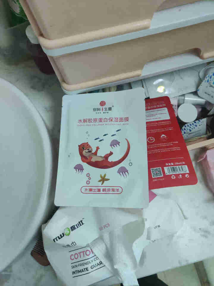 别有生趣Q1零食主题面膜 水解胶原蛋白＋5D玻尿酸精华组合 28ml*5片/包怎么样，好用吗，口碑，心得，评价，试用报告,第2张