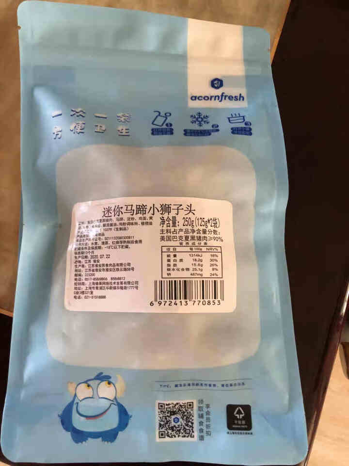 acornfresh迷你马蹄狮子250g 美国黑豚猪肉丸宝宝营养辅食 250g怎么样，好用吗，口碑，心得，评价，试用报告,第3张