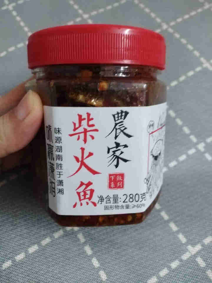 味赢潇湘 湖南特产香辣小鱼干柴火鱼烟熏小鱼仔开盖即食开胃下饭菜凉菜零食瓶装火培鱼鱼罐头280克罐装 柴火鱼280克(1瓶)怎么样，好用吗，口碑，心得，评价，试用,第2张