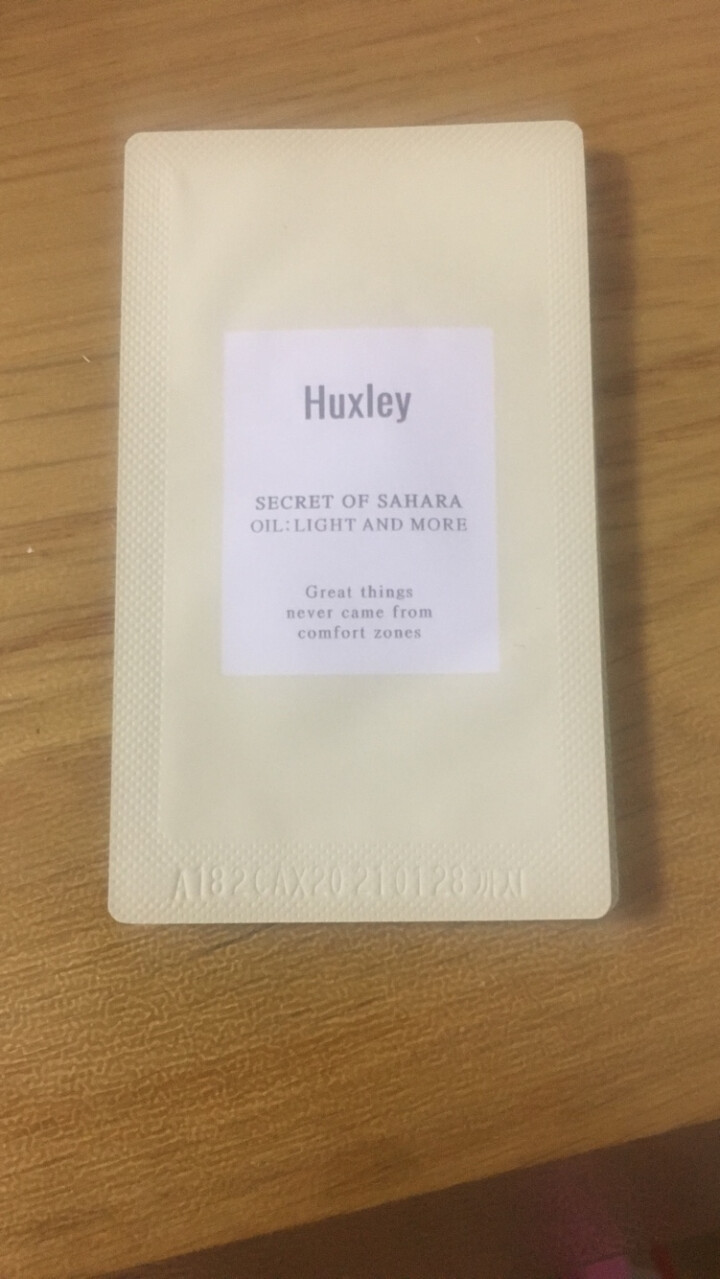 Huxley仙人掌清爽保湿精华油1ml*10（赠品，请勿单独购买）怎么样，好用吗，口碑，心得，评价，试用报告,第2张