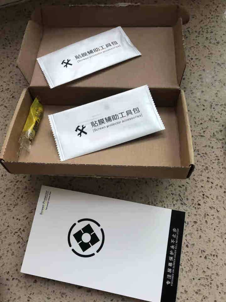 微启纪 苹果x钢化膜全屏复盖iphonexr防窥膜xsmax手机膜xs防窥视全复盖防偷看防摔爆防偷窃 苹果x/xs〖透明〗钻石防窥膜【1片】怎么样，好用吗，口碑,第4张