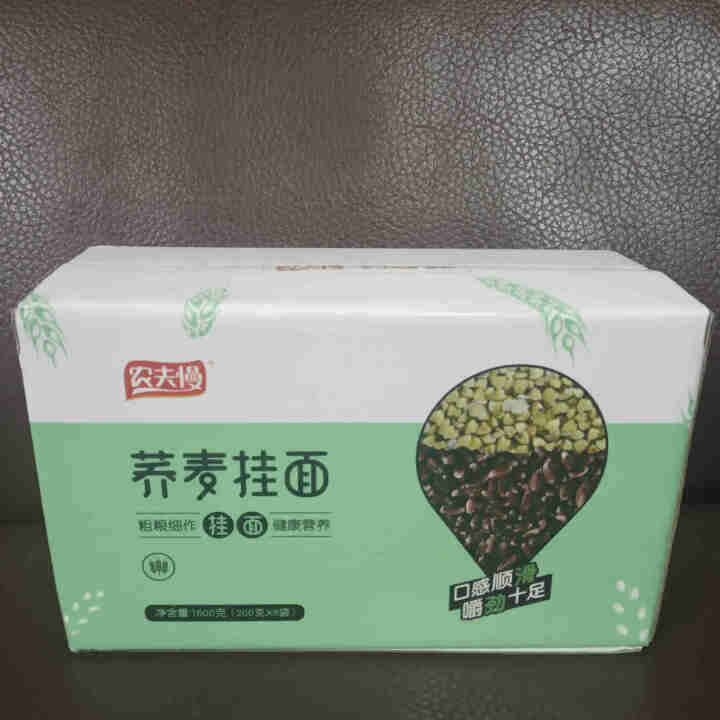 农夫慢 荞麦面 挂面低脂200g*8袋礼盒装 0脂肪荞麦面 黑麦全麦面条挂面荞麦面条怎么样，好用吗，口碑，心得，评价，试用报告,第2张