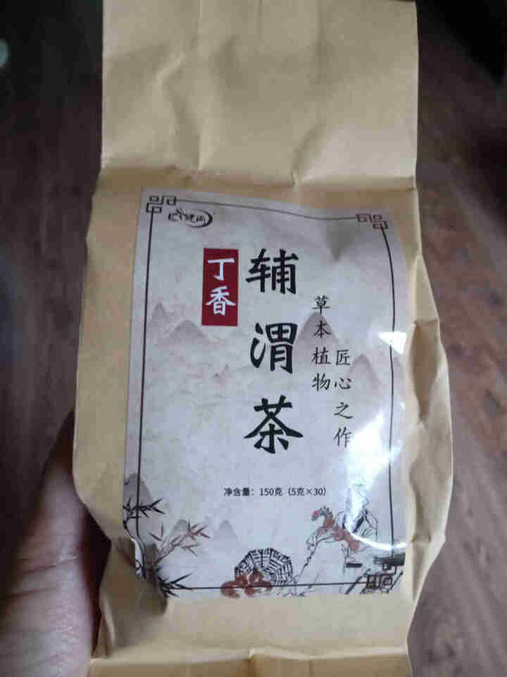 汇健尚 丁香茶 长白山高山丁香嫩叶胃茶花茶养生茶 可搭配暖胃茶 5g*30包 红色怎么样，好用吗，口碑，心得，评价，试用报告,第2张