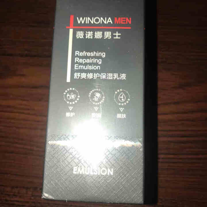 薇诺娜男士（WINONA MEN）舒爽修护保湿乳液50g焕能乳 舒缓修护维稳净透控油平衡保湿提亮温和怎么样，好用吗，口碑，心得，评价，试用报告,第2张