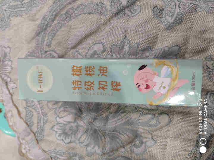 橄榄油孩童辅助食用油100ml    适用幼儿 物理冷榨橄榄油 孕妇食用橄榄油一代伟仁 橄榄油怎么样，好用吗，口碑，心得，评价，试用报告,第4张