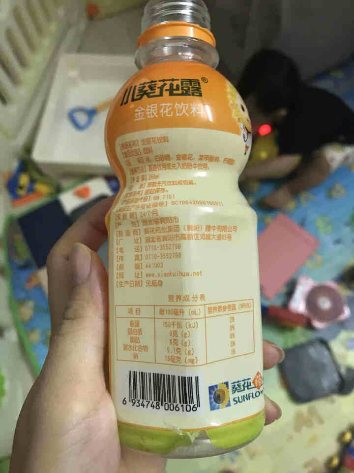 小葵花露金银花饮料 儿童补水 防暑解渴 孩子爱喝 250ml*1瓶怎么样，好用吗，口碑，心得，评价，试用报告,第4张