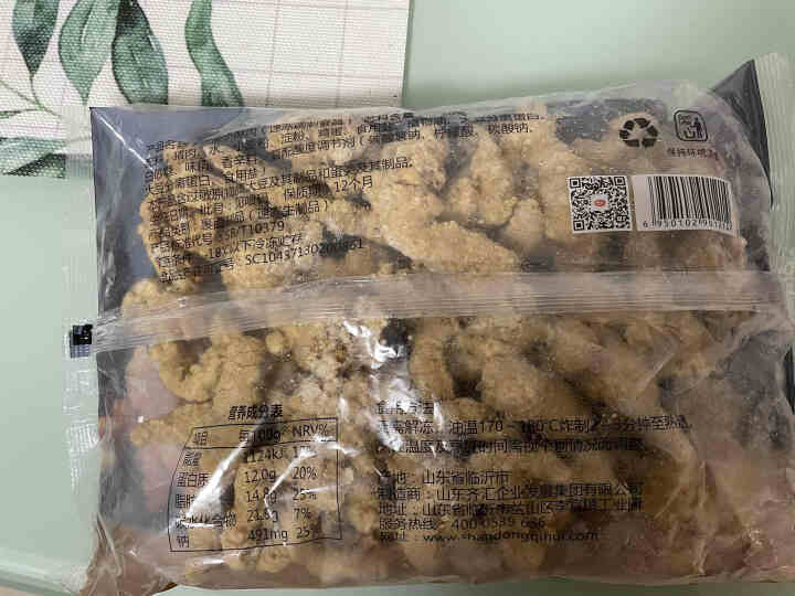 齐汇小酥肉 1000g*袋 椒香味 油炸小酥肉海底捞半成品火锅食材怎么样，好用吗，口碑，心得，评价，试用报告,第3张