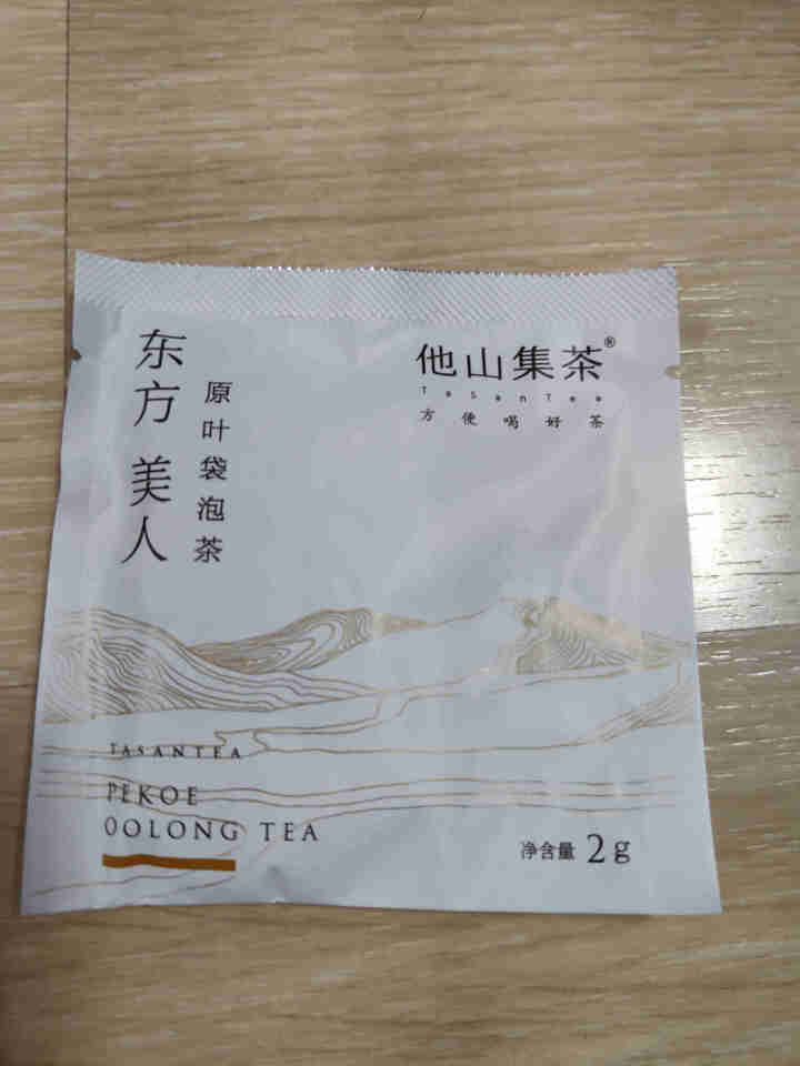 他山集茶乌龙茶茶包东方美人特级茶叶袋泡茶高山茶新茶进口三角纤维冷泡茶怎么样，好用吗，口碑，心得，评价，试用报告,第4张