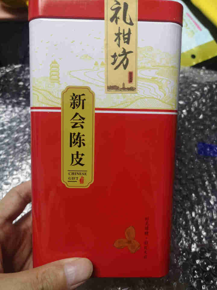 礼柑坊新会5年10年15年新会陈皮70g大红皮红罐礼袋装广东特产江门特产广东手信 5年新会老陈皮70克怎么样，好用吗，口碑，心得，评价，试用报告,第2张