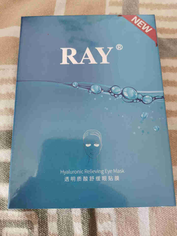 RAY透明质酸舒缓眼贴膜 1盒10对 深度补水保湿 舒缓眼部疲劳 淡化细纹 滋润透亮 RAY品牌直供 单盒怎么样，好用吗，口碑，心得，评价，试用报告,第2张