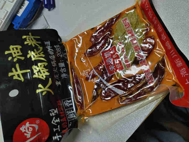 川崎牛油火锅底料208g 重庆牛油火锅 串串香小包装家用麻辣烫底料怎么样，好用吗，口碑，心得，评价，试用报告,第4张