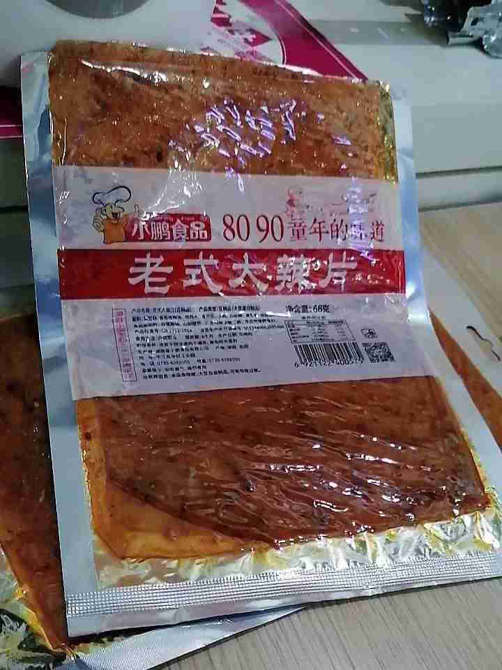 【小鹏食品】老式大辣片网红休闲零食8090后儿时怀旧辣条豆皮豆干小吃 68g*2包怎么样，好用吗，口碑，心得，评价，试用报告,第2张