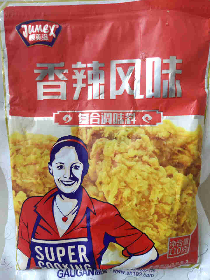 极美滋新奥尔良烤鸡翅腌料烤鸡翅料炸鸡烤肉料烧烤腌料110g微辣蜜汁家用调料料 香辣风味 110克怎么样，好用吗，口碑，心得，评价，试用报告,第2张