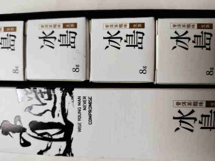 老爷说不将就 2018年普洱茶生茶逍遥 冰岛龙珠6粒小盒品鉴装48g/条怎么样，好用吗，口碑，心得，评价，试用报告,第2张