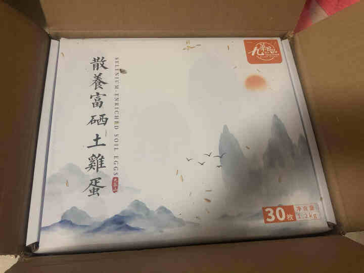 九华粮品 富硒土鸡蛋30枚 放养土鸡蛋 笨鸡蛋 草鸡蛋 包顺丰 环保谷壳装 30枚怎么样，好用吗，口碑，心得，评价，试用报告,第2张