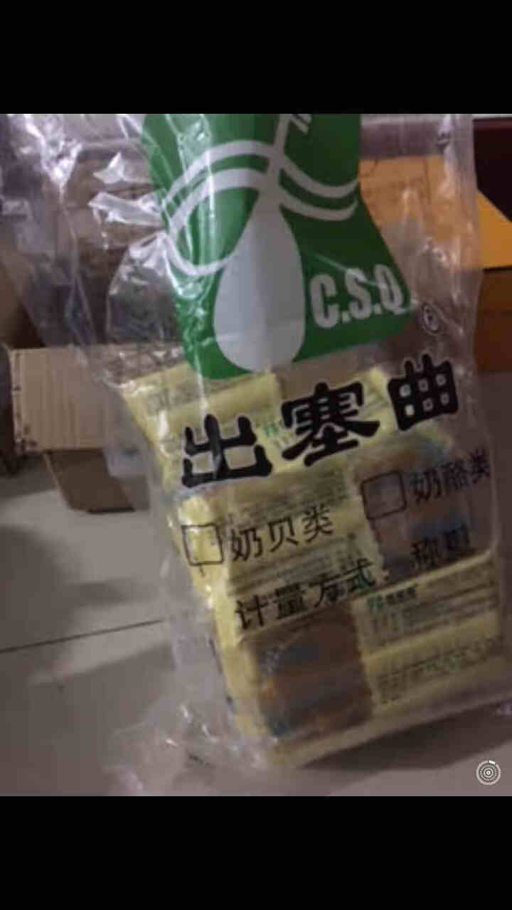 出塞曲 牛奶脆饼 薄零食小吃饼干 芝士味 500g（30个）怎么样，好用吗，口碑，心得，评价，试用报告,第4张