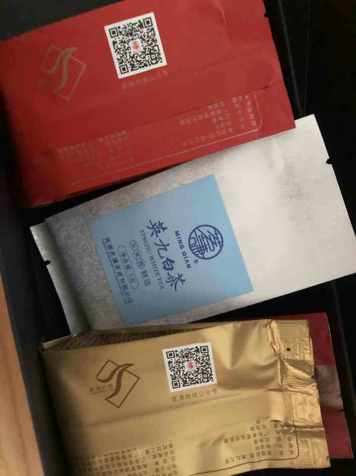 茗谦英红九号红茶茶叶高端红茶/白茶随机发2小泡茶免费试饮 小泡茶试饮怎么样，好用吗，口碑，心得，评价，试用报告,第4张