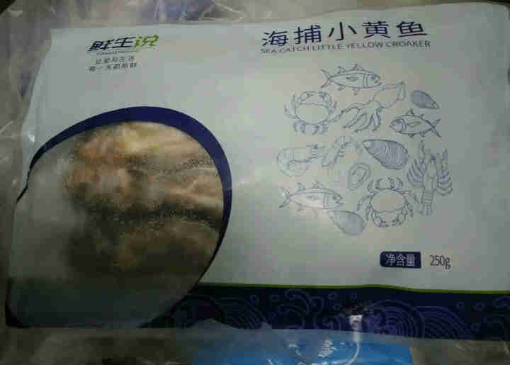 鲜生说 小黄鱼250g 海捕黄花鱼烧烤食材 舟山海鲜深海水产生鲜 250g*6包【多包实惠装】怎么样，好用吗，口碑，心得，评价，试用报告,第3张