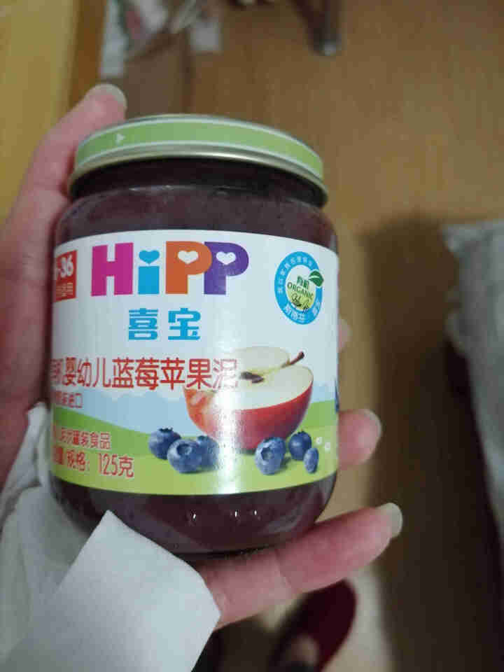 喜宝（HiPP)婴幼儿辅食宝宝零食 有机果泥125g（6,第2张