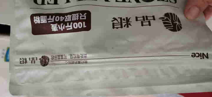 品粮 石磨面粉 全麦面粉 中筋面粉 2kg袋装 通用面粉 无添加 健康食材新选择 品质生活 白面 白色怎么样，好用吗，口碑，心得，评价，试用报告,第3张