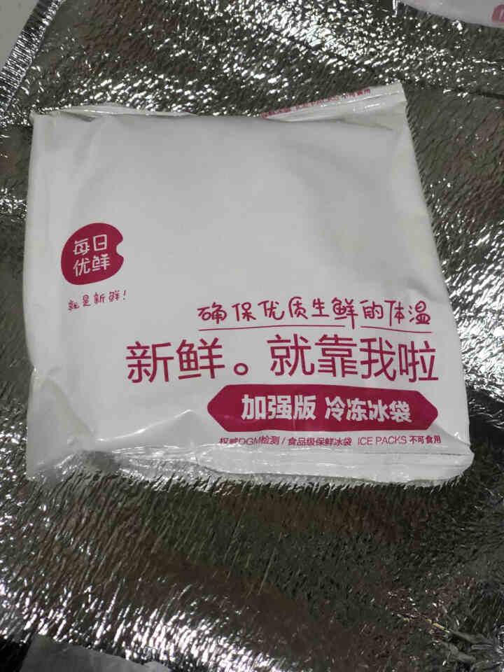 Arla爱氏晨曦 乐派克即食黄油粒银宝淡味咸味动物性发酵丹麦进口黄油面包7g*20粒 淡味怎么样，好用吗，口碑，心得，评价，试用报告,第3张