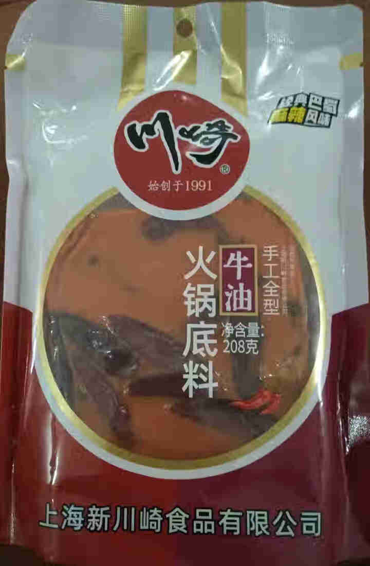 川崎牛油火锅底料208g 重庆牛油火锅 串串香小包装家用麻辣烫底料怎么样，好用吗，口碑，心得，评价，试用报告,第2张