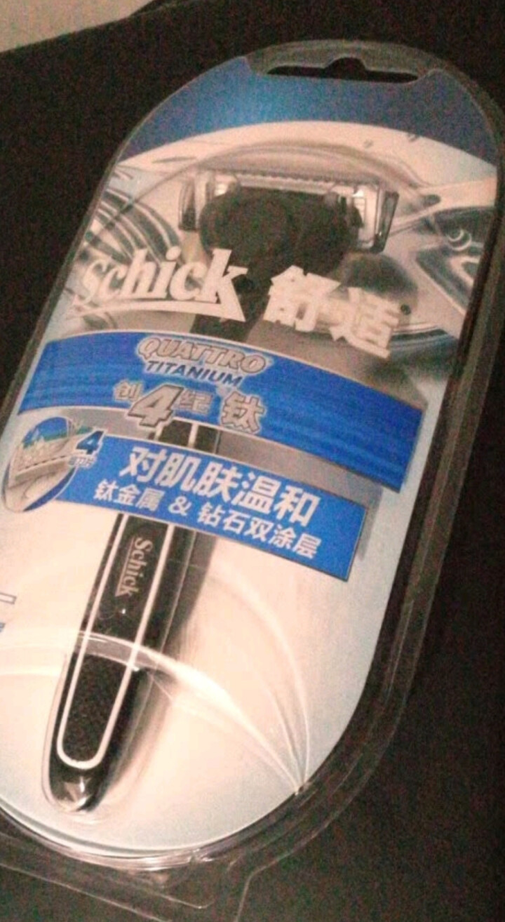 舒适（Schick）创4纪钛手动剃须刀 手动刮胡刀 刀片金属刀架剃须泡 1刀架1刀头怎么样，好用吗，口碑，心得，评价，试用报告,第4张