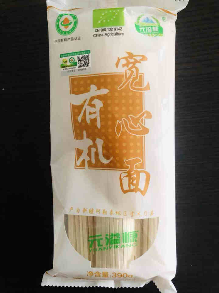 元溢慷 挂面 有机宽心面 新疆阿勒泰益康有机挂面 390g 袋装怎么样，好用吗，口碑，心得，评价，试用报告,第2张